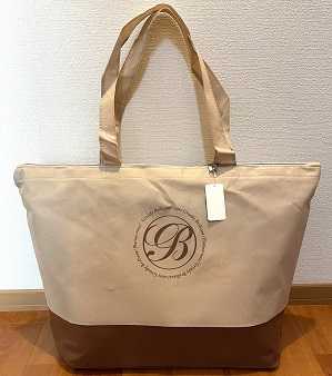 2026年☆HAPPY BAG/ Gready Brilliant☆ネタバレ | ちょこちょこお