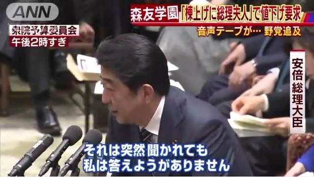 テレ朝29日2.jpg