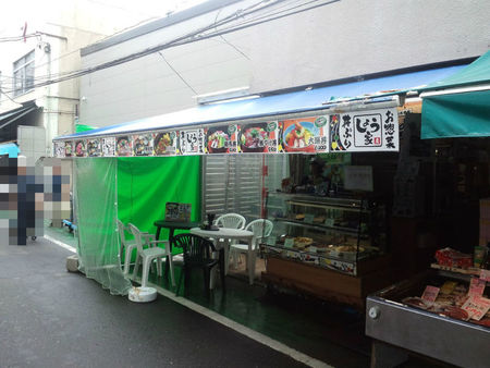 しょう家.jpg