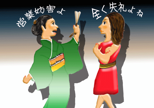 ホステス２人.gif