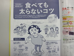 IMG_2514_サイズ変更.JPG