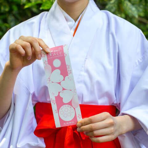 パワースポット巡り 生田神社参拝 恋の水みくじに癒されました 女装アッキーさんからのハッピーメッセージ 楽天ブログ