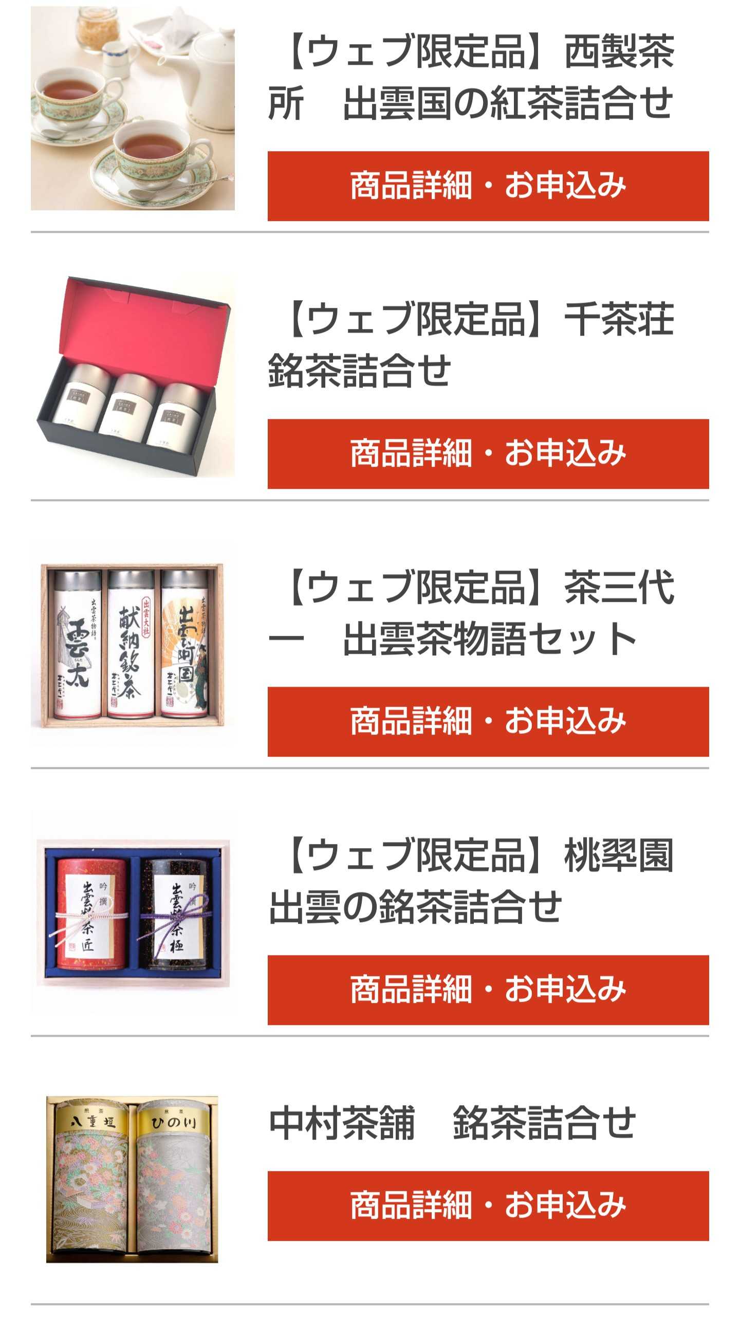 山陰合同銀行から シャインマスカット600g うさこの株主優待と株主総会日記 楽天ブログ