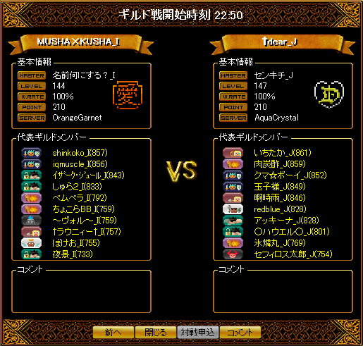 0415_dear_J2.png