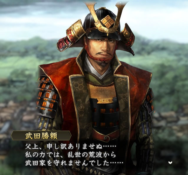 勝頼自害.jpg
