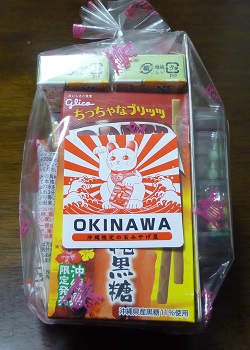 沖縄２２　お土産２.jpg