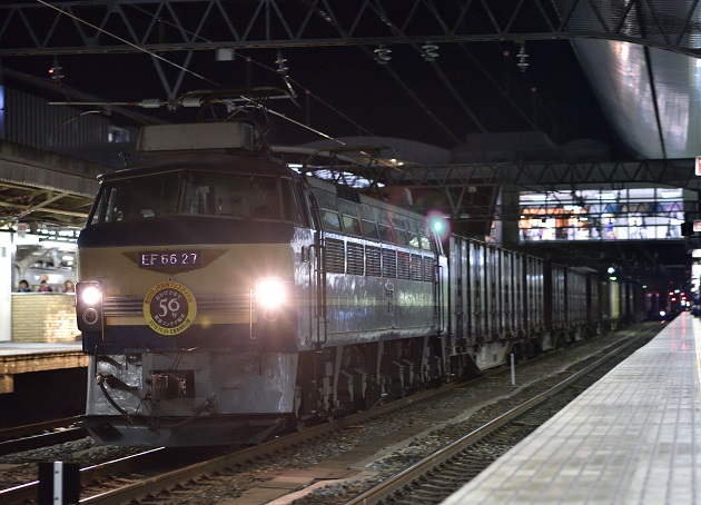 EF66-27 2015.10.13 5056レ.jpg