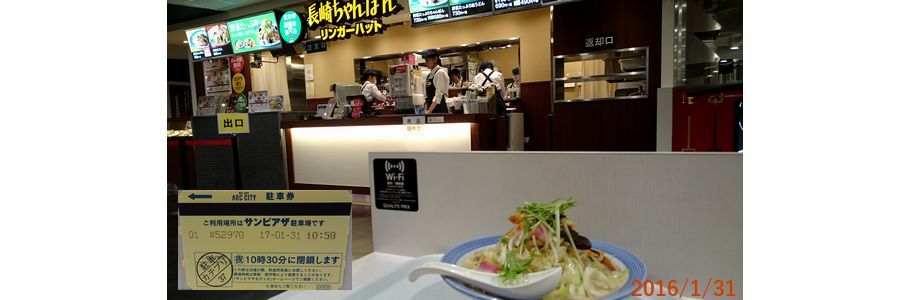 １／３１フードコート.jpg