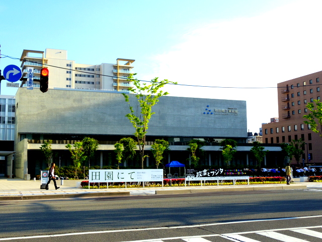 秋田県立美術館１.jpg