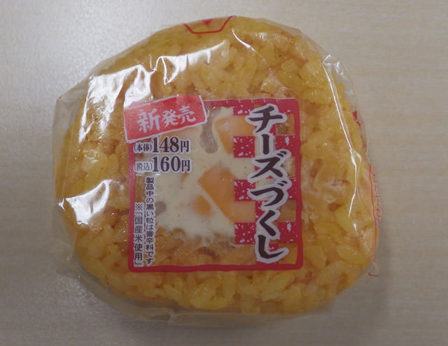 チーズづくし1.jpg