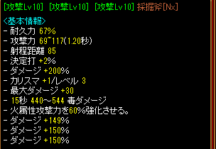 saikutu2.png