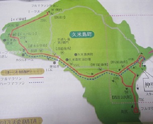久米地図３コース.jpg