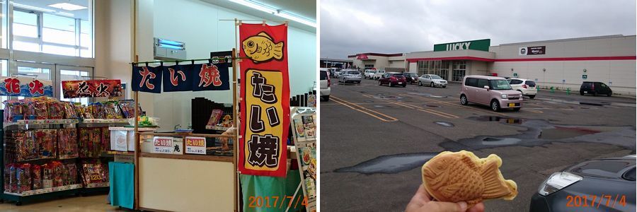2個で昼食.jpg