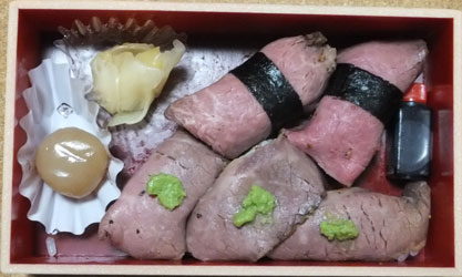 2013EKIBEN8