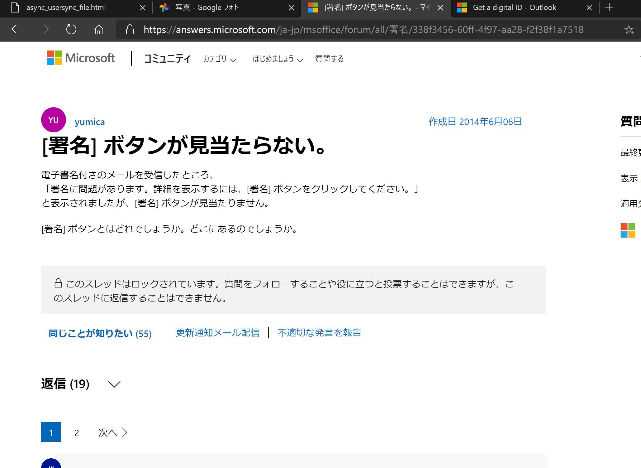 マイクロソフトコミュニティ それは我が身では これが本物 ポメラニアンカルテット 楽天ブログ