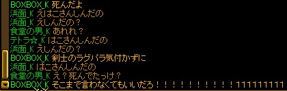 そこまで言わなくていいだろ！！！！！.jpg