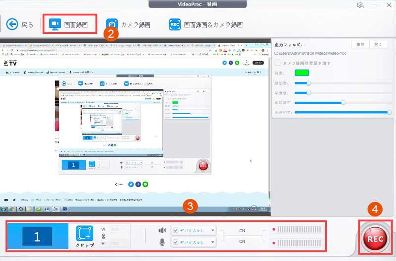 記事一覧 Iphone Mac Andriod等様々な端末に関する最新情報を紹介 楽天ブログ