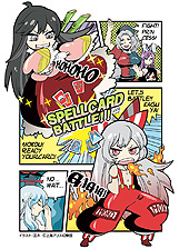 東方233