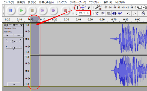 Mmd フリー音声編集ツール Audacity を使った音源開始位置修正方法 Mmder ノンのブログ 楽天ブログ