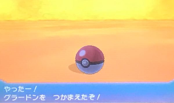 めざめのほこら たこやきのポケモンブログ 楽天ブログ