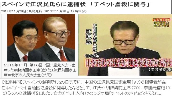 江沢民-3