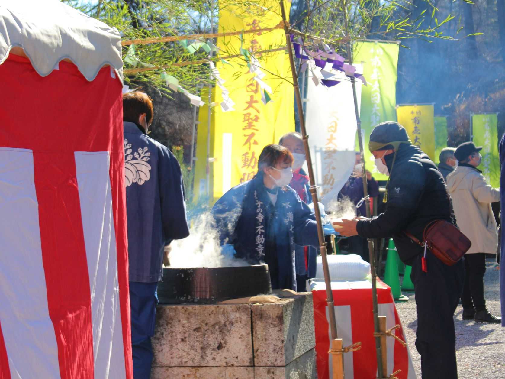 【長瀞山不動寺の「七草粥まつり」】 | 花のおもてなし長生館スタッフのブログ - 楽天ブログ