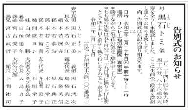 Images Of 母堂 Japaneseclass Jp