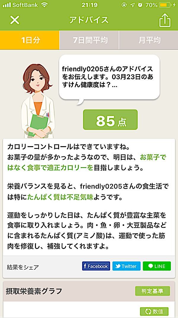 rblog-20190323212038-01.jpg