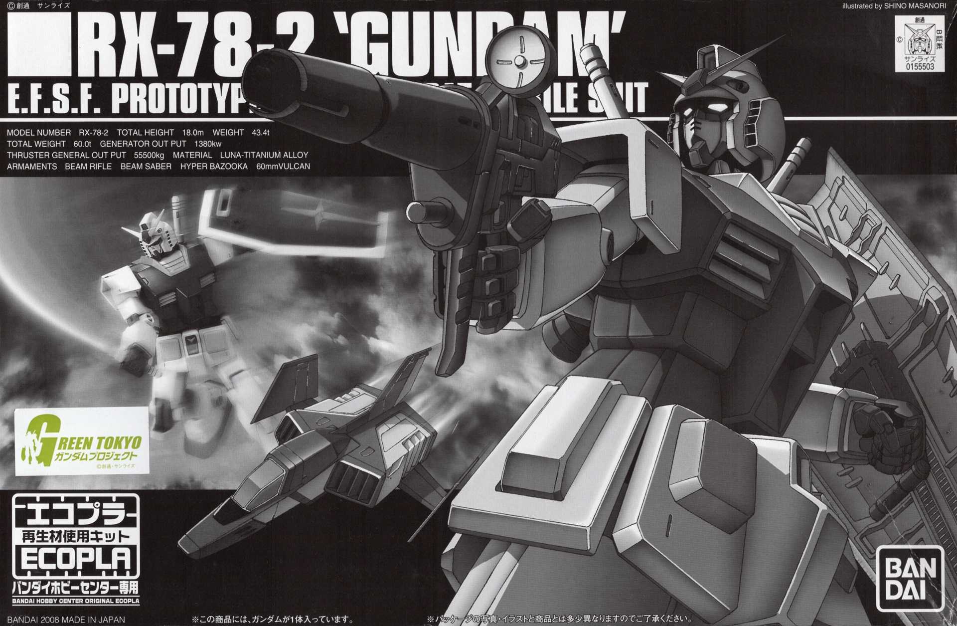 EG HG BD OO エコプラ　ガンプラ　まとめ売り 8点 EG HG BD OO エコプラ ガンプラ まとめ売り 8点 HGUC 1/144 RX
