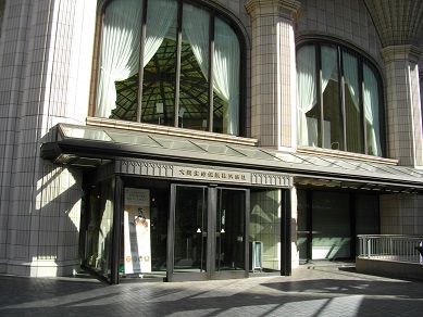 大同生命大阪本社ビル