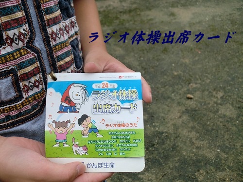 s-CIMG4770.jpg