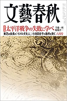 6月