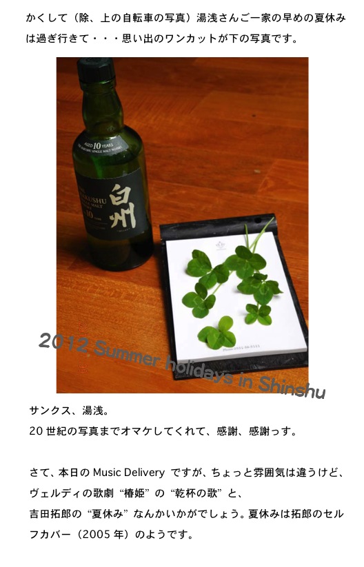 2012.07.14-6.jpg
