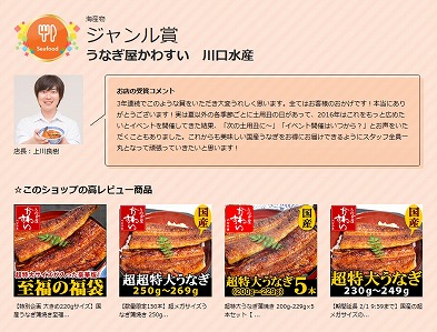 川口水産.jpg