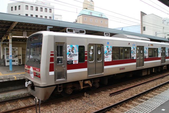 新京成 .千葉ロッテマリーンズ マーク付 延長運転2