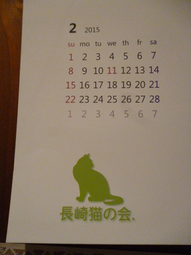 P1160532.JPG