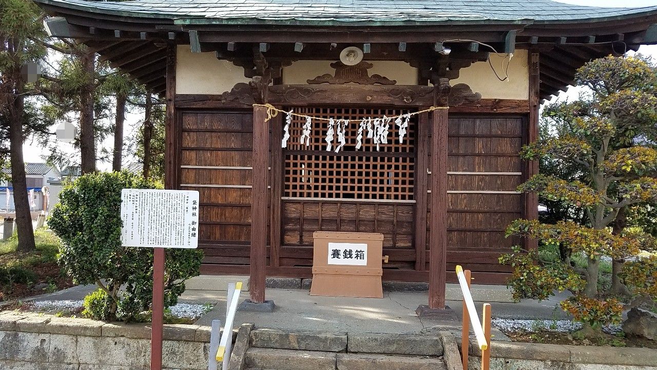 鴻巣市 袋神社 ペーパームーン 楽天ブログ