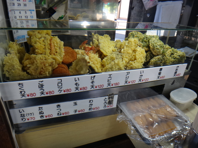 米次郎　大岡山