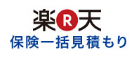保険.JPG