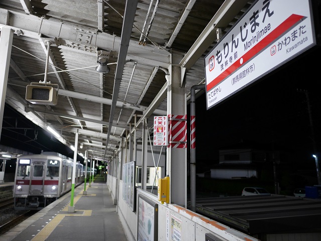 0920p-終了。