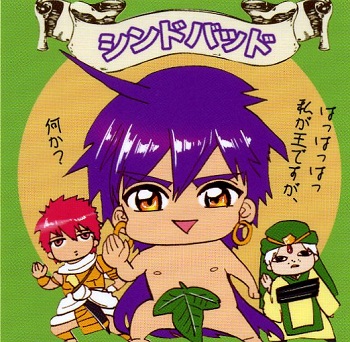 マギ　ダンジョン攻略者に与えられるシール