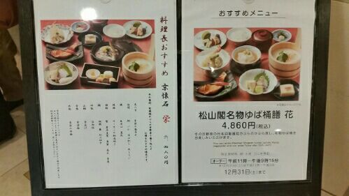rblog-20161229220036-02.jpg