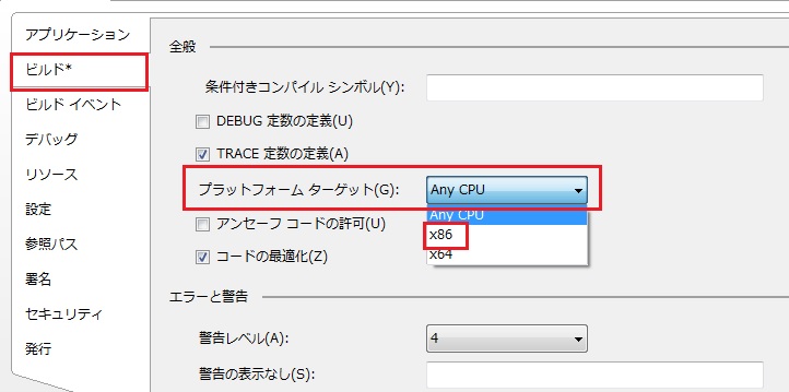 x86.jpg