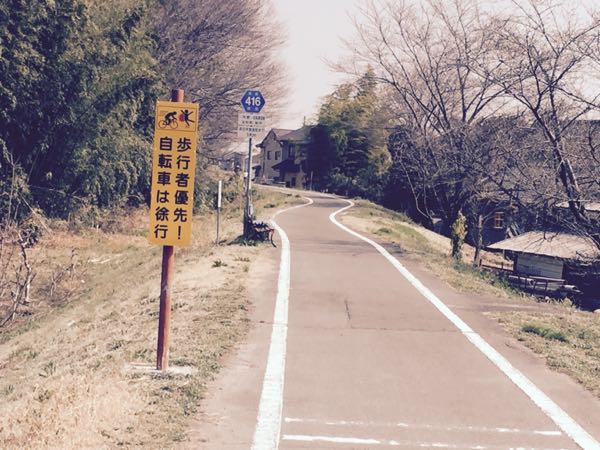 熊谷 駅 自転車