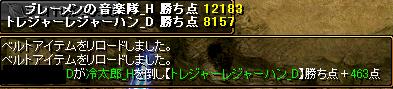 RS46.JPG
