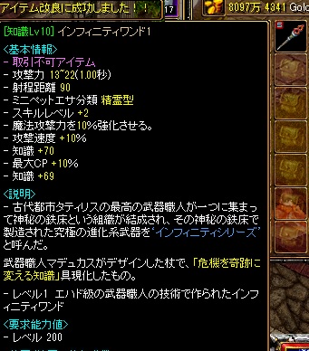 はぁ？.jpg