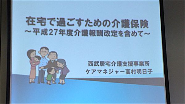 rblog-20150327150549-00.jpg