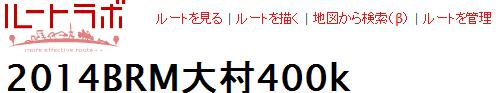 2014400k.JPG