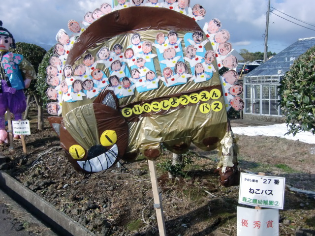 CIMG9054.JPG