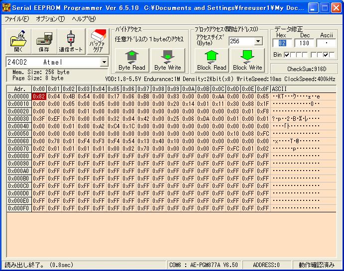 KT0911_Dialmode&SPANmode.JPG